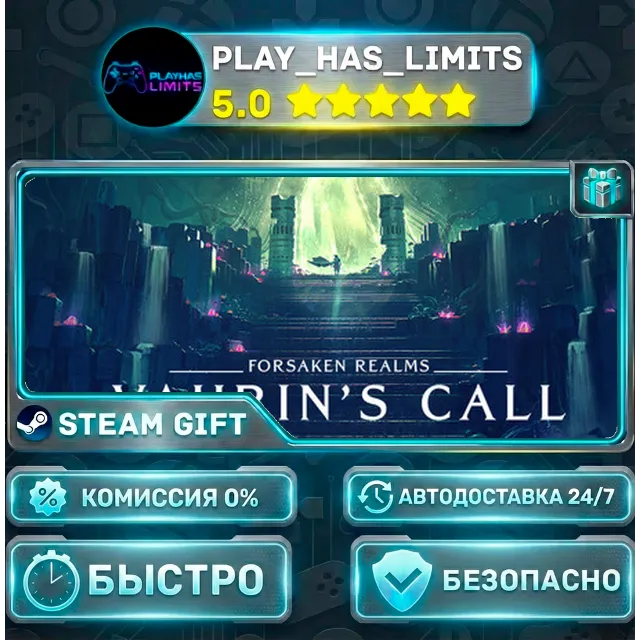 🎁Forsaken Realms: Vahrin's Call *RU/BY/UA/СНГ Steam Auto