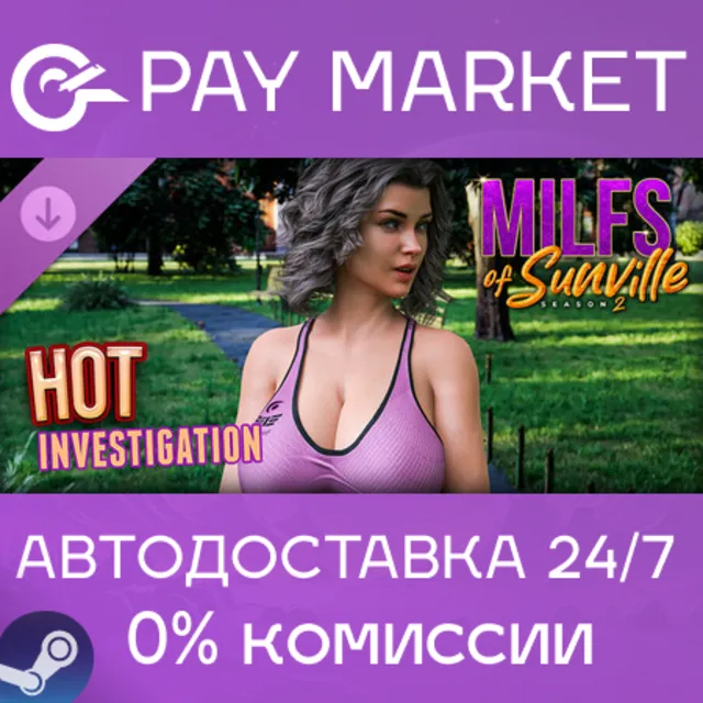 ⚡️MILFs of Sunville - Hot Investigation | АВТОДОСТАВКА [Россия Steam Gift]