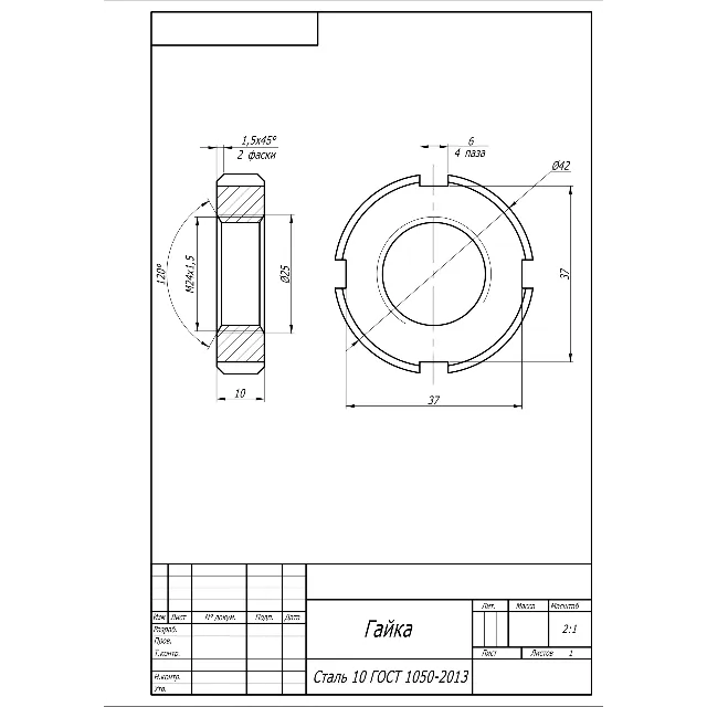 Гайка М24х1,5 - чертеж детали в AutoCAD