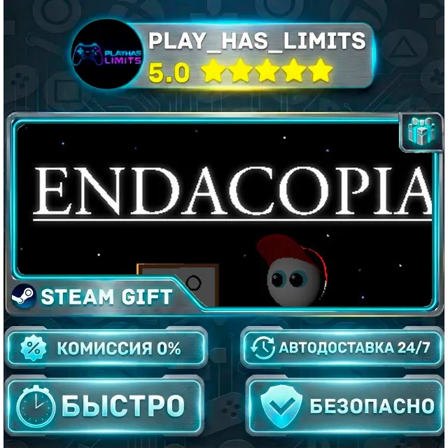 🎁Endacopia *RU/BY/UA/СНГ Steam Auto