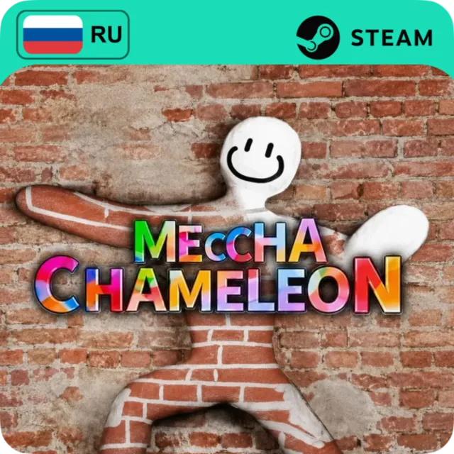 MECCHA CHAMELEON (RU+СНГ)