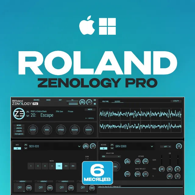 Roland Zenology Pro [Подписка на 6 месяцев] для macOS &amp; Windows