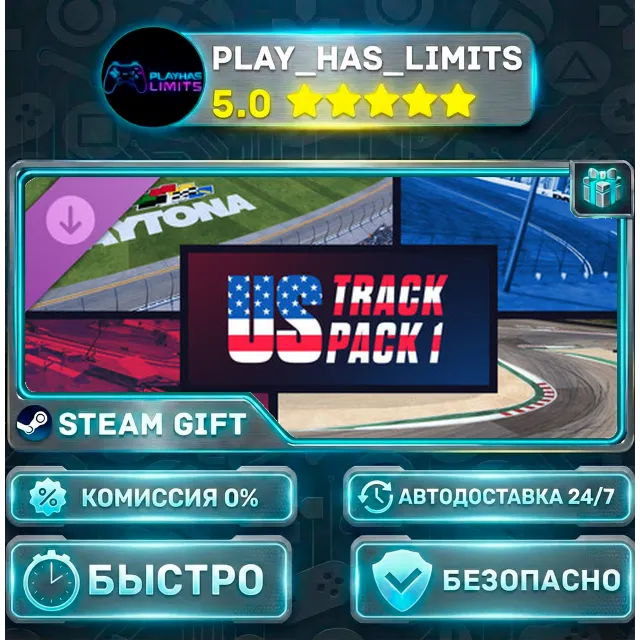 🎁Le Mans Ultimate — US Track Pack 1 DLC *RU/BY/UA/СНГ Steam Auto