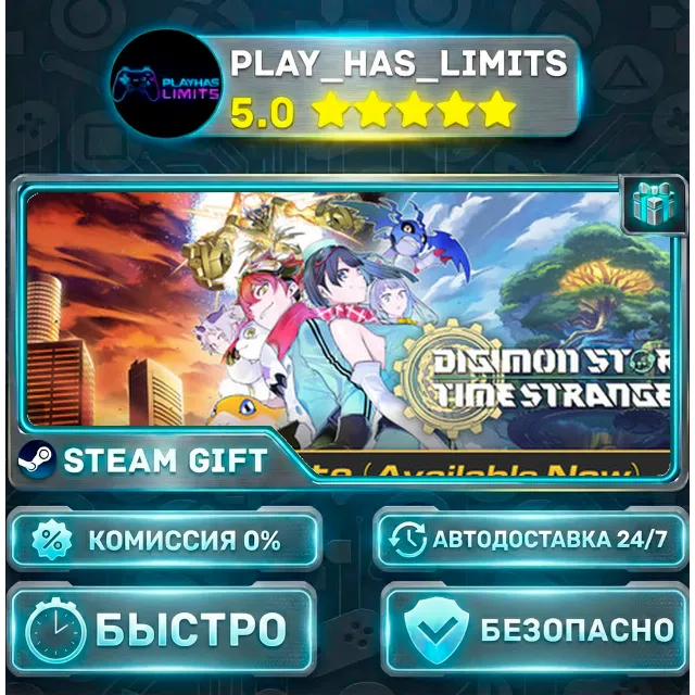 🎁Digimon Story Time Stranger — Ultimate *RU/BY/UA/СНГ Steam Auto