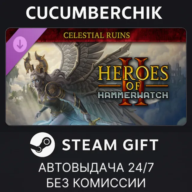 Heroes of Hammerwatch II - Celestial Ruins✅STEAM GIFT AUTO✅RU+МИР