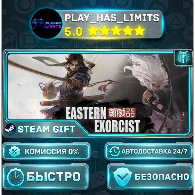 🎁Eastern Exorcist — 斩妖行 *RU/BY/UA/СНГ Steam Auto