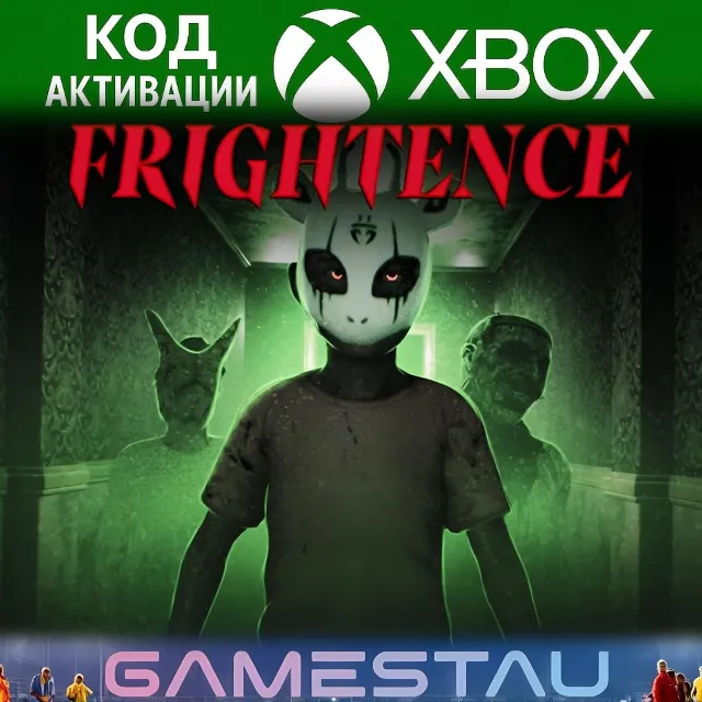 FRIGHTENCE | XBOX ONE/SERIES X/S | КЛЮЧ