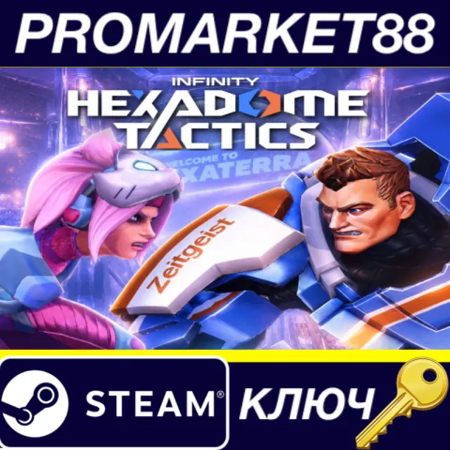 Infinity: HexaDome Tactics Closed Beta Steam КЛЮЧ