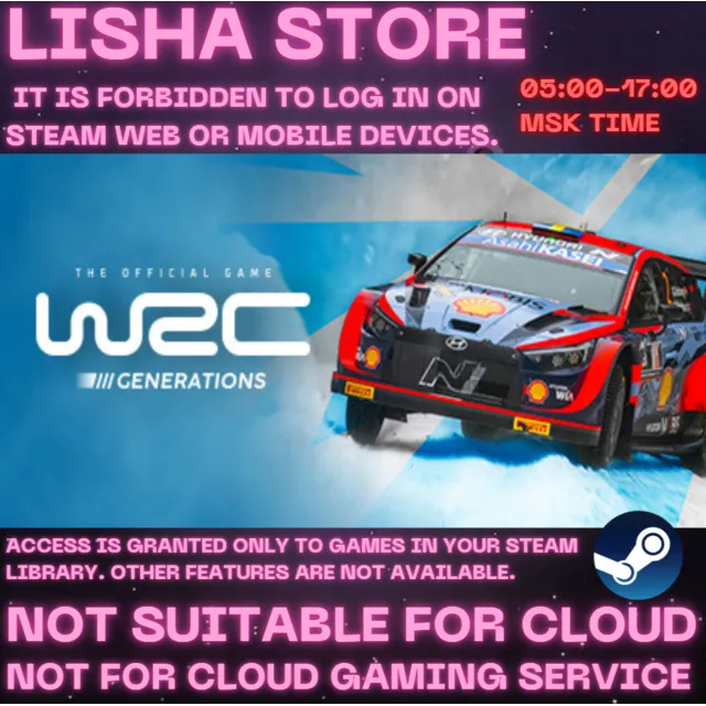 WRC Generations The FIA WRC Official Game Стим Оффлайн На 30 или 90 дней