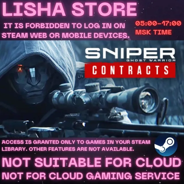 Sniper Ghost Warrior Contracts 1 Стим Оффлайн На 30 или 90 дней