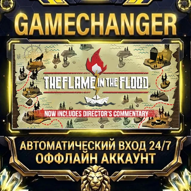 The Flame in the Flood ⚡ Steam ОФФЛАЙН-аккаунт | Автовыдача 24/7