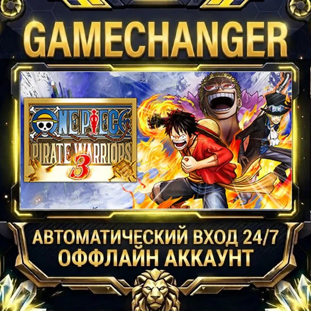 ONE PIECE PIRATE WARRIORS 3 ⚡ Steam ОФФЛАЙН-аккаунт | Автовыдача 24/7