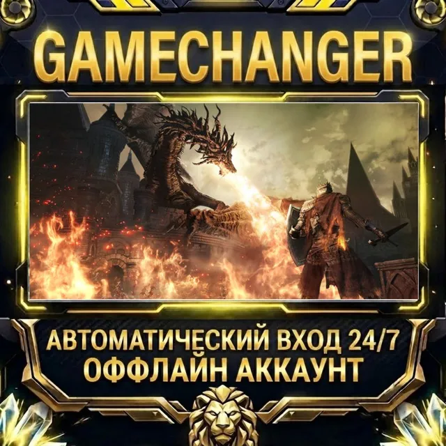 DARK SOULS™ III ⚡ Steam ОФФЛАЙН-аккаунт | Автовыдача 24/7