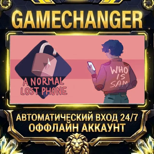 A Normal Lost Phone ⚡ Steam ОФФЛАЙН-аккаунт | Автовыдача 24/7