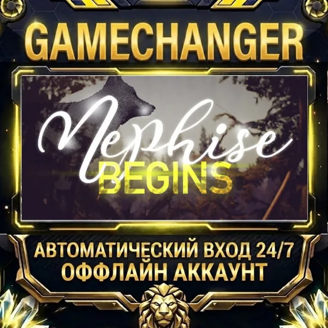 Nephise Begins ⚡ Steam ОФФЛАЙН-аккаунт | Автовыдача 24/7