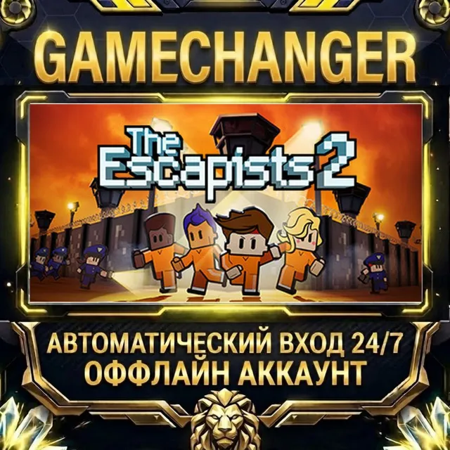 The Escapists 2 ⚡ Steam ОФФЛАЙН-аккаунт | Автовыдача 24/7