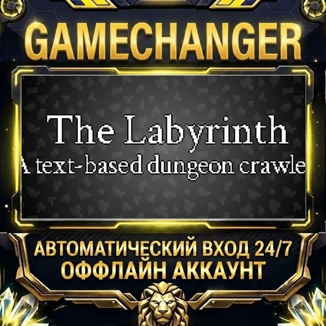 The Labyrinth ⚡ Steam ОФФЛАЙН-аккаунт | Автовыдача 24/7