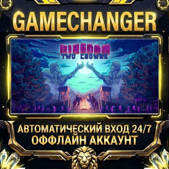 Kingdom Two Crowns ⚡ Steam ОФФЛАЙН-аккаунт | Автовыдача 24/7