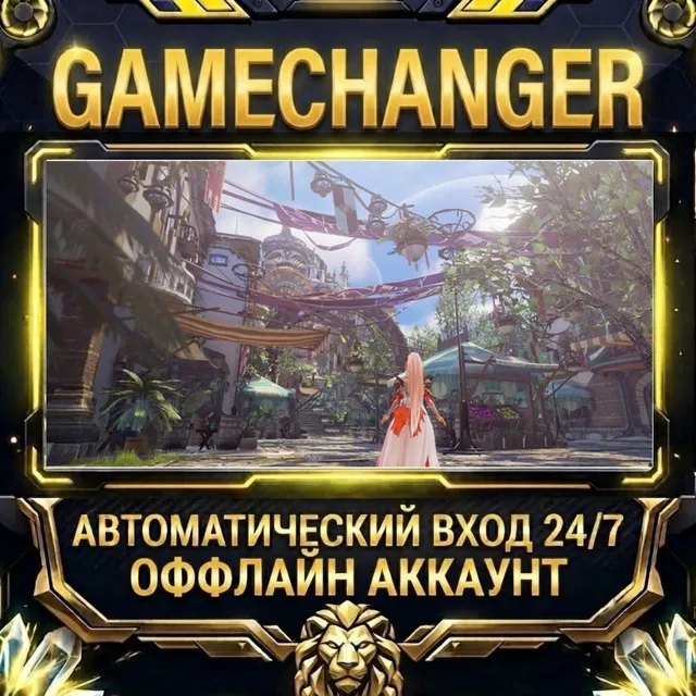 Tales of ARISE ⚡ Steam ОФФЛАЙН-аккаунт | Автовыдача 24/7