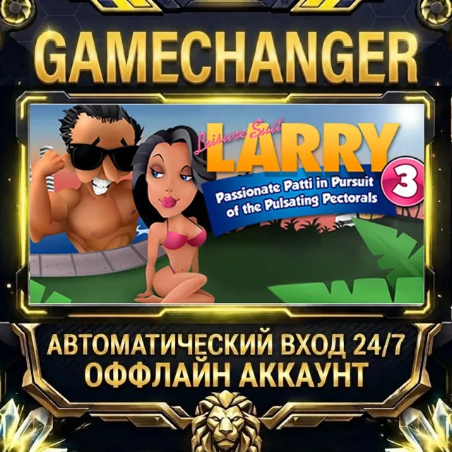 Leisure Suit Larry 3 - Passionate Patti in Pursuit of the Pulsating Pectorals ⚡ Steam
