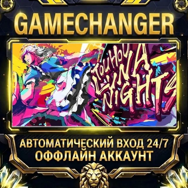 Touhou Luna Nights ⚡ Steam ОФФЛАЙН-аккаунт | Автовыдача 24/7