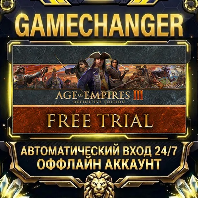 Age of Empires III: Definitive Edition ⚡ Steam ОФФЛАЙН-аккаунт | Автовыдача 24/7
