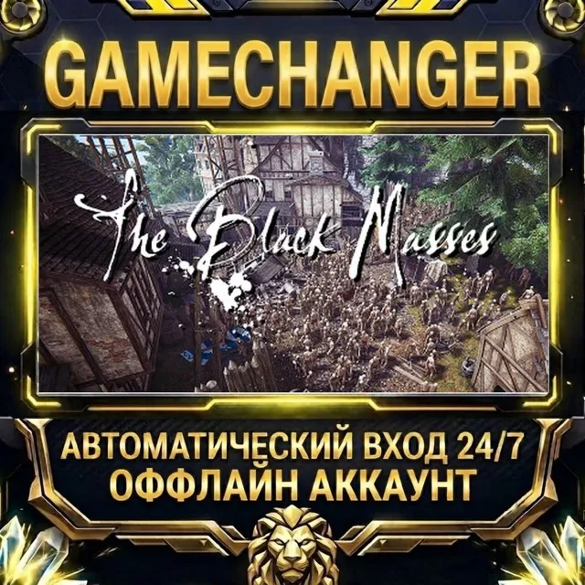 The Black Masses ⚡ Steam ОФФЛАЙН-аккаунт | Автовыдача 24/7