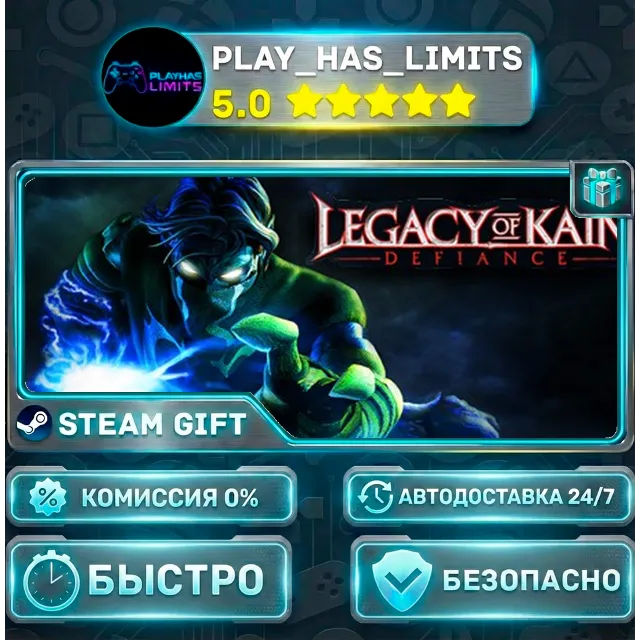 🎁 Legacy of Kain: Defiance *RU/BY/UA/СНГ Steam Auto