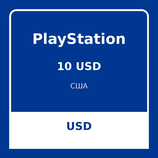 PlayStation Store 10 USD США — ваучер кошелька PSN