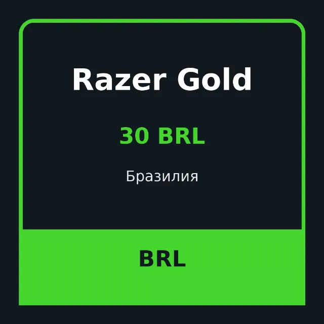 Razer Gold PIN 30 BRL Бразилия — код баланса