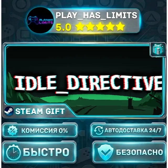 🎁IDLE_DIRECTIVE *RU/BY/UA/СНГ Steam Auto
