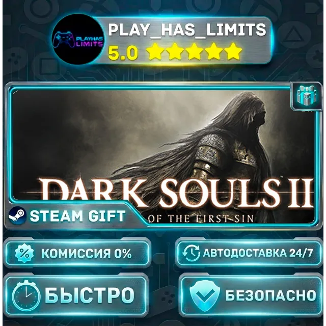 🎁DARK SOULS II: Scholar of the First Sin *RU/BY/UA/СНГ Steam Auto
