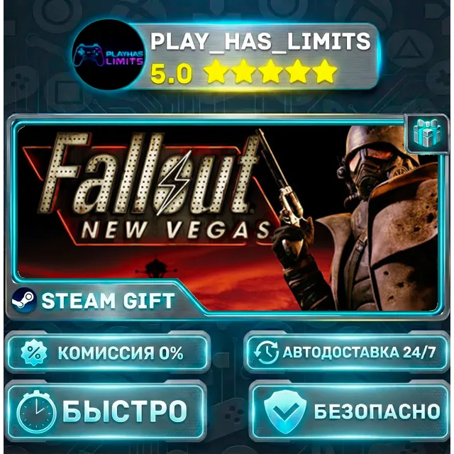 🎁Fallout: New Vegas *RU/BY/UA/СНГ Steam Auto