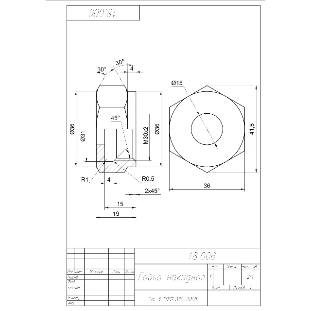 18.006 гайка накидная - чертеж детали в программе AutoCAD