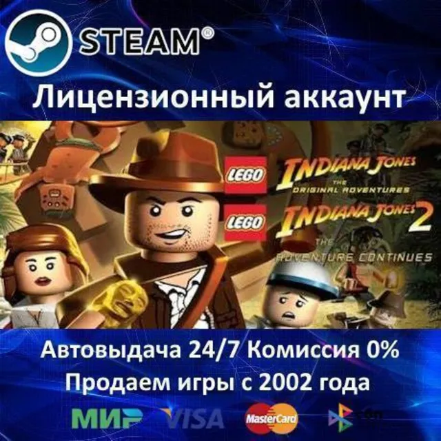 ✅LEGO Indiana Jones + LEGO Indiana Jones 2✔️Steam⭐Аренда Аккаунта✔️Онлайн⭐0% Карты💳