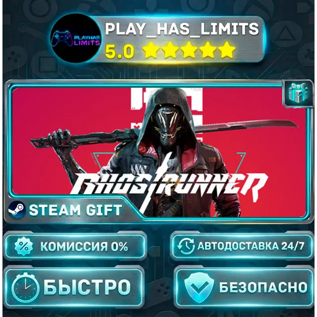 🎁Ghostrunner *RU/BY/UA/СНГ Steam Auto