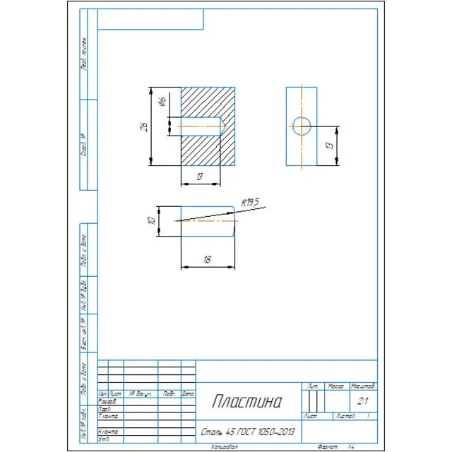 01.002 пластина - чертеж детали в программе Компас 3D