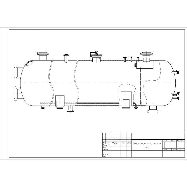 Газосепаратор типа НГС - чертеж в программе AutoCAD