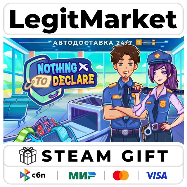 Nothing To Declare / Steam АВТО / РУ + МИР