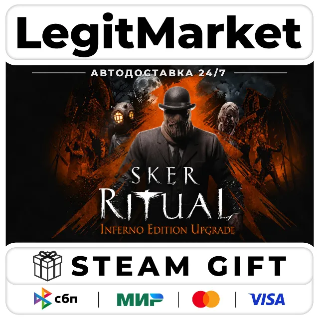 Sker Ritual Inferno Edition / Steam АВТО / РУ + МИР