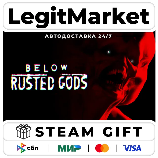 Below, Rusted Gods / Steam АВТО / РУ + МИР