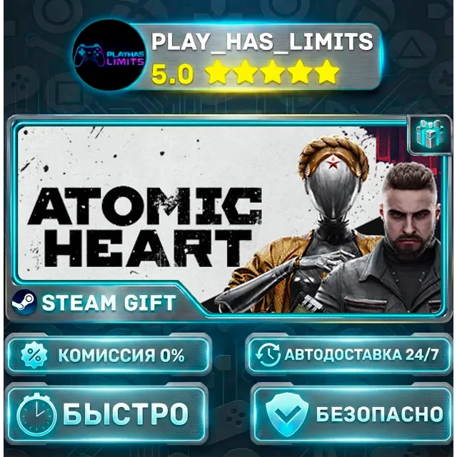 🎁Atomic Heart *RU/BY/UA/СНГ Steam Auto