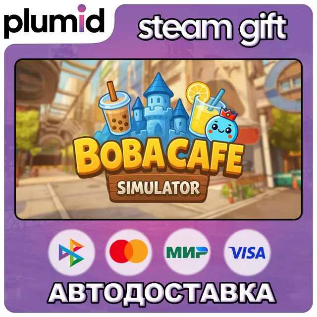 Boba Cafe Simulator Steam Gift / Россия + МИР / АВТО