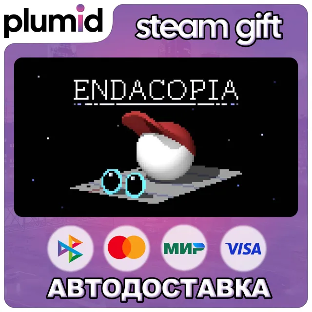 Endacopia Steam Gift / Россия + МИР / АВТО