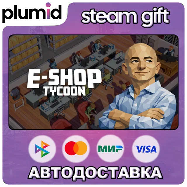 E-Shop Tycoon Steam Gift / Россия + МИР / АВТО