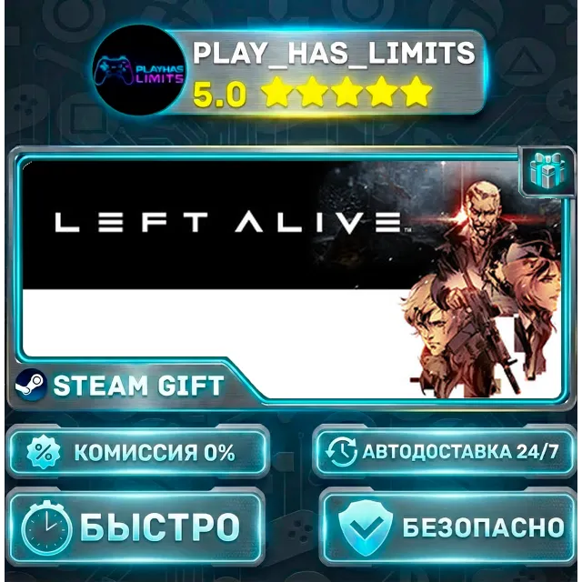 🎁LEFT ALIVE *RU/BY/UA/СНГ Steam Auto