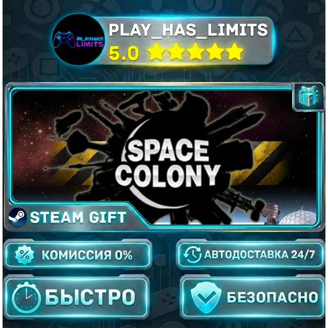 🎁 Space Colony *RU/BY/UA/СНГ Steam Auto