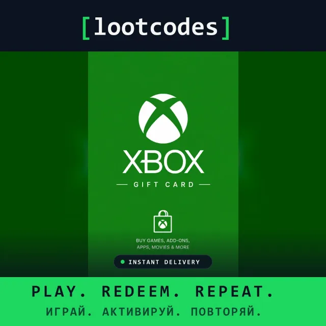 Xbox Gift Card BRL 25 — Xbox Бразилия Цифровой код