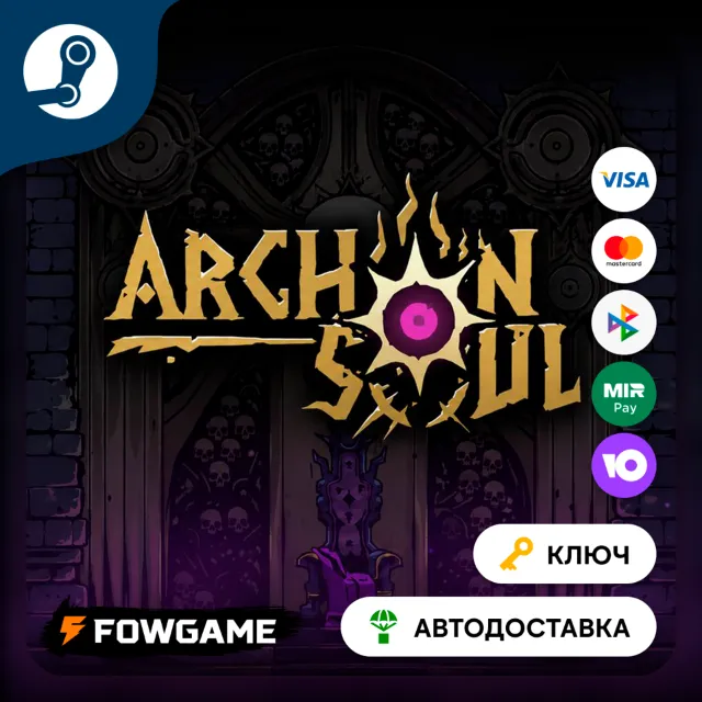 🔵 Archon Soul (РУ+СНГ) 🔑КЛЮЧ STEAM