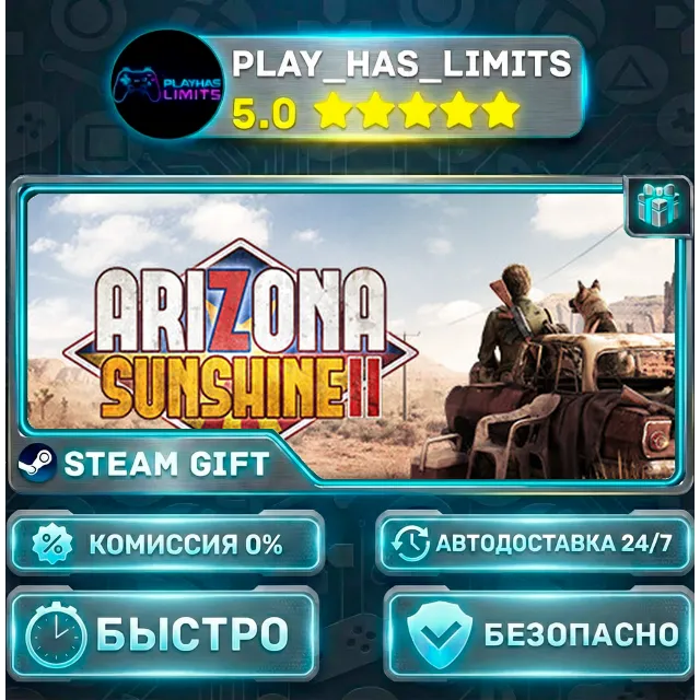🎁Arizona Sunshine 2 — Deluxe *RU/BY/UA/СНГ Steam Auto